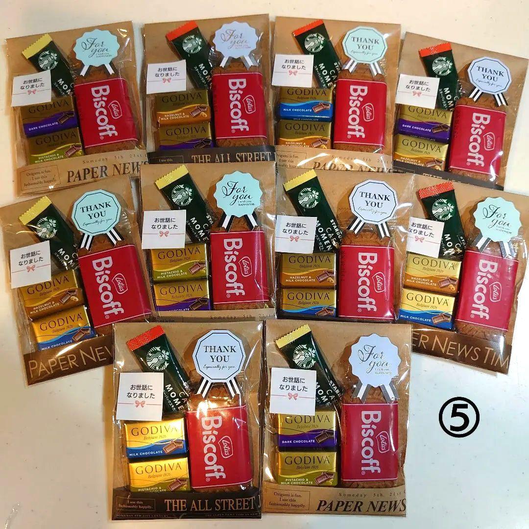 専用STARBUCKS＆GODIVAプチギフト　５０セット　お世話になりました
