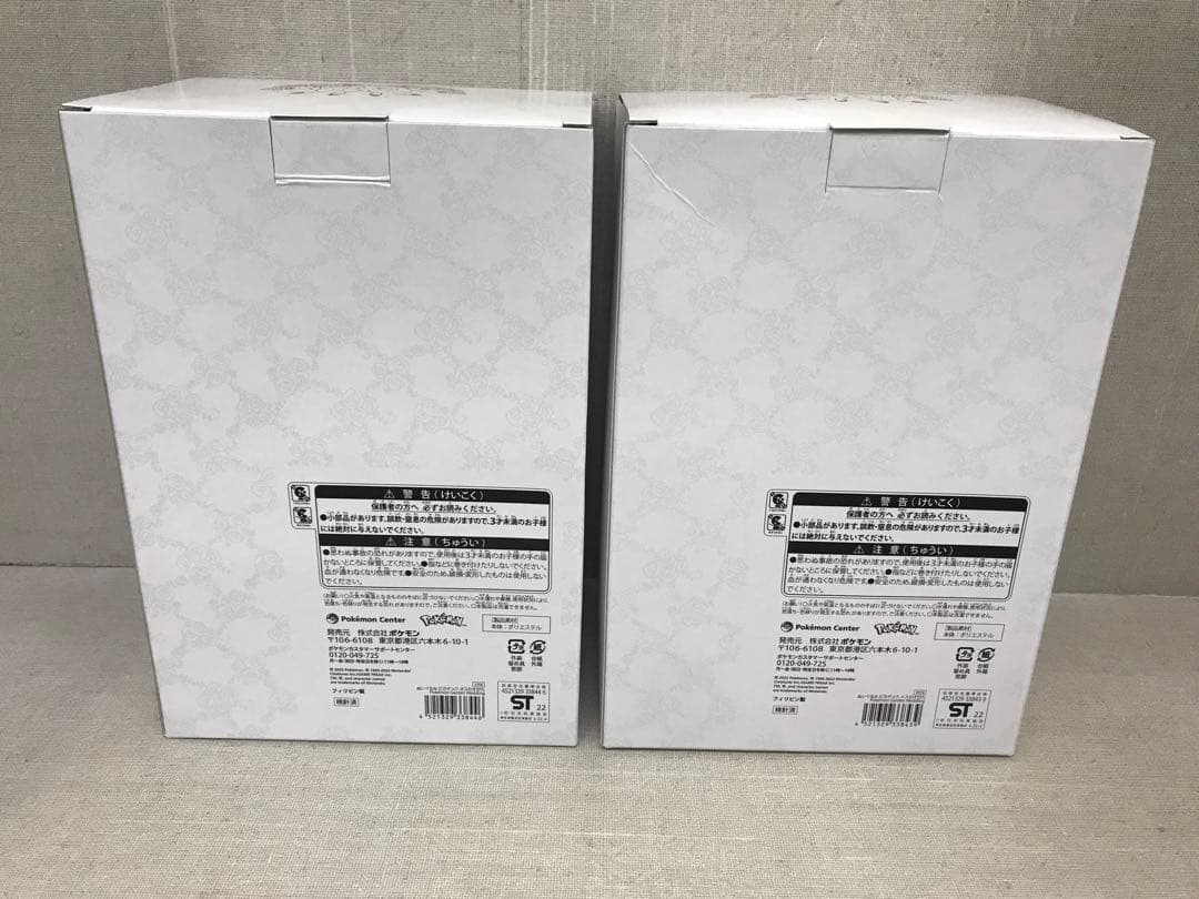 未開封品　ピカチュウ　ウエディング　ぬいぐるみ　2体　ポケモンセンター