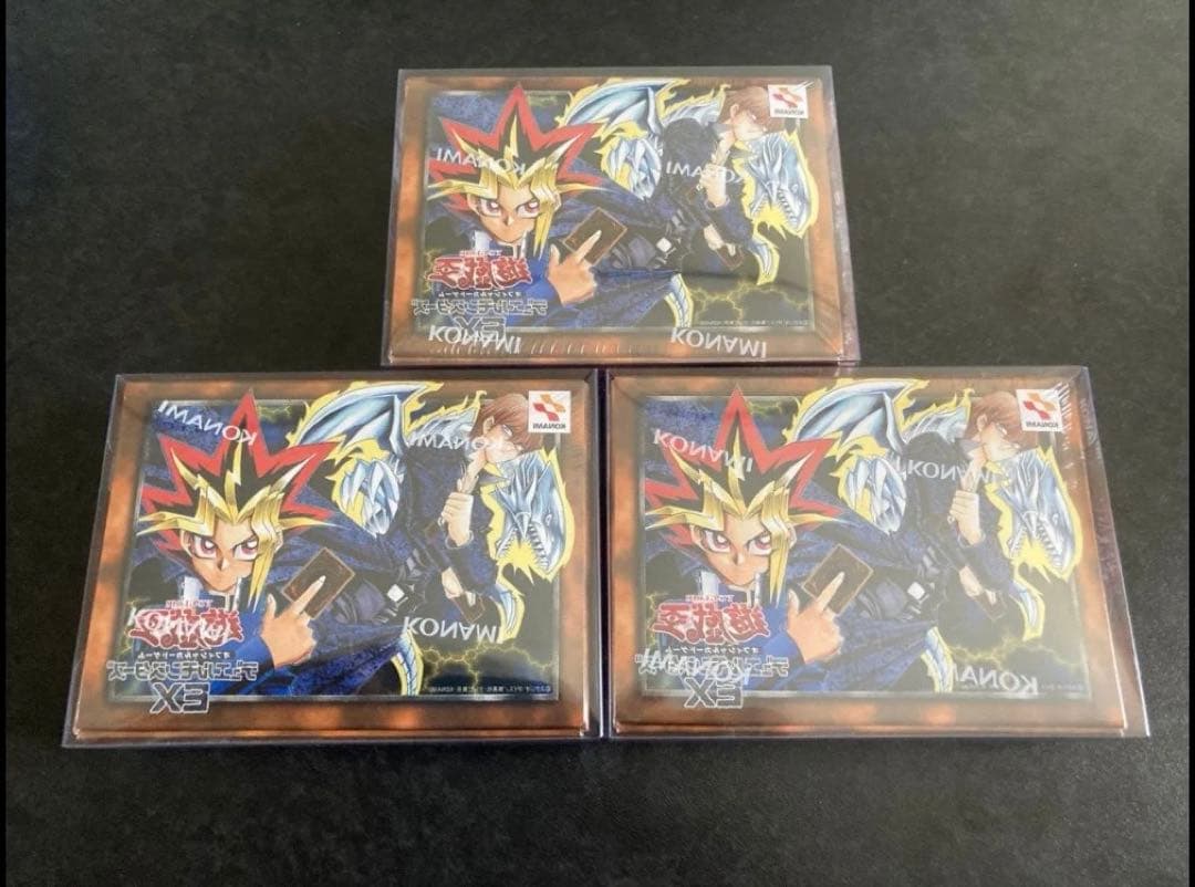 遊戯王　デュエルモンスターズ EX 復刻版　シュリンク付き3点セット　新品未開封