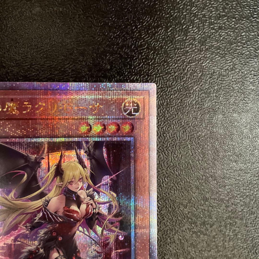 遊戯王　紅涙の魔ラクリモーサ　25th クオシク