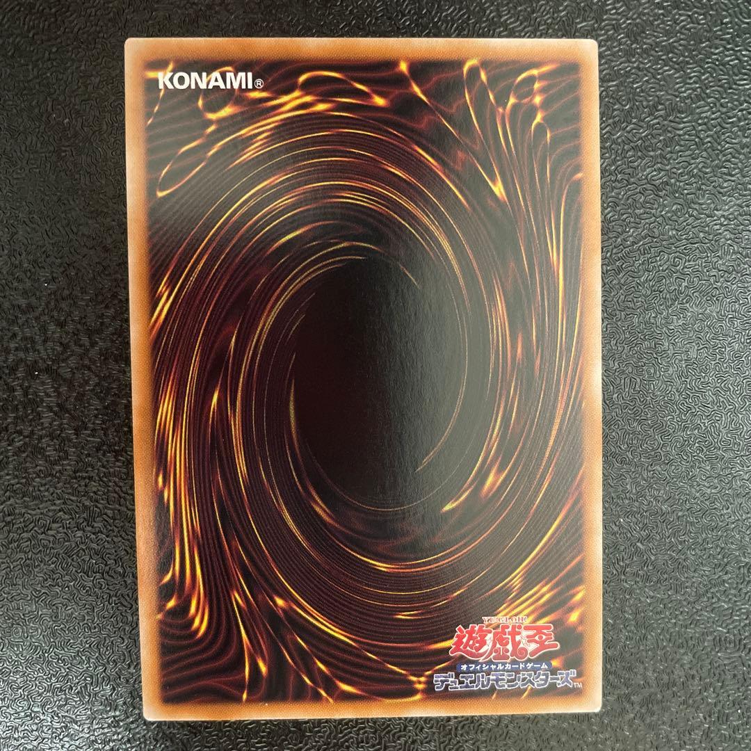 遊戯王　紅涙の魔ラクリモーサ　25th クオシク