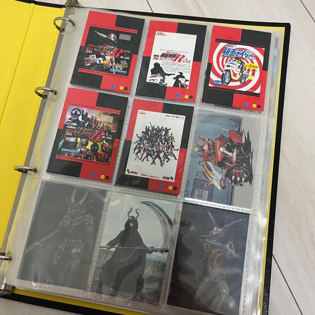 カルビー　仮面ライダーチップスR　第１記録　カードバインダー