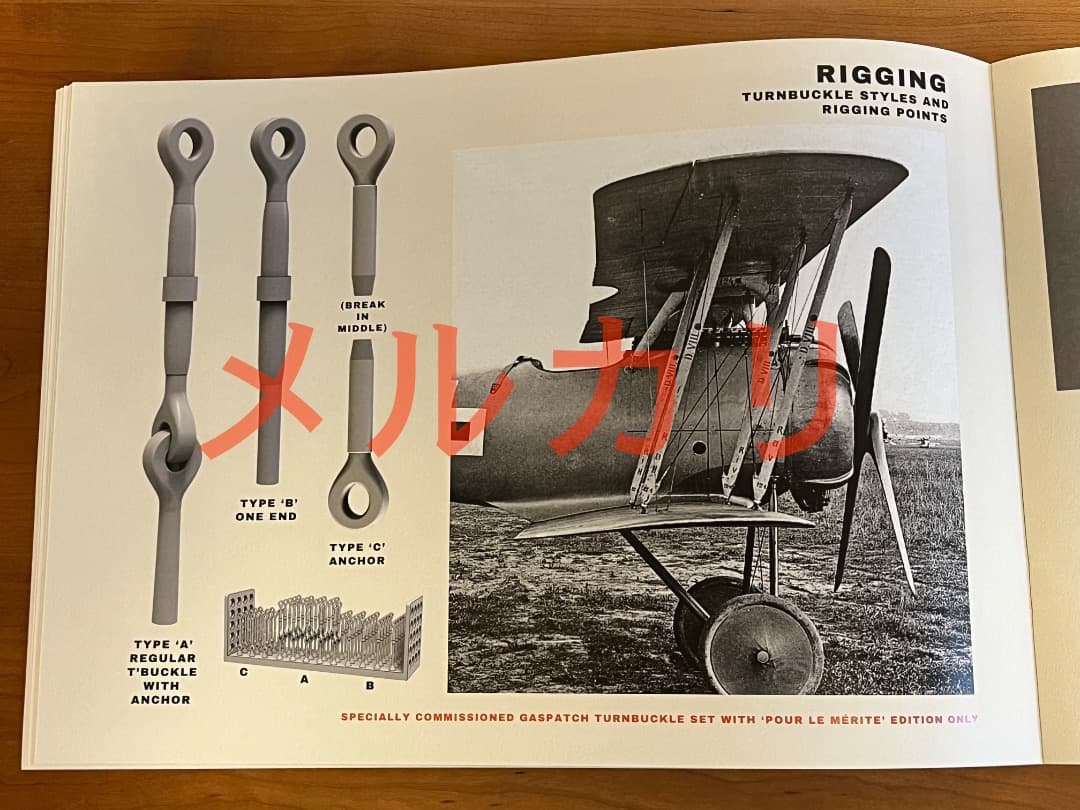 値下げ AVIATTIC 1/32限定キットファルツPFALZ DVIII戦闘機