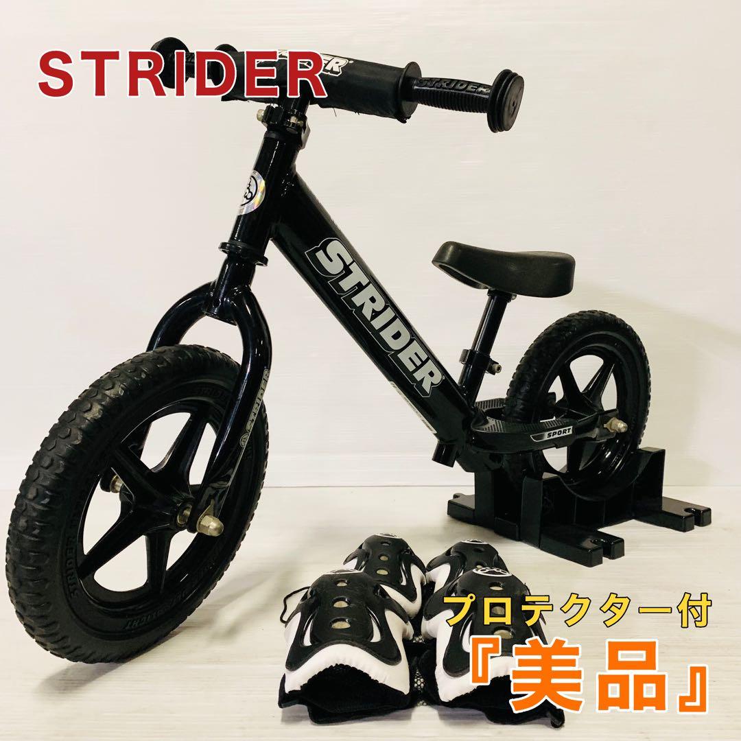 ストライダー スポーツ sport 12インチ キックバイク ブラック
