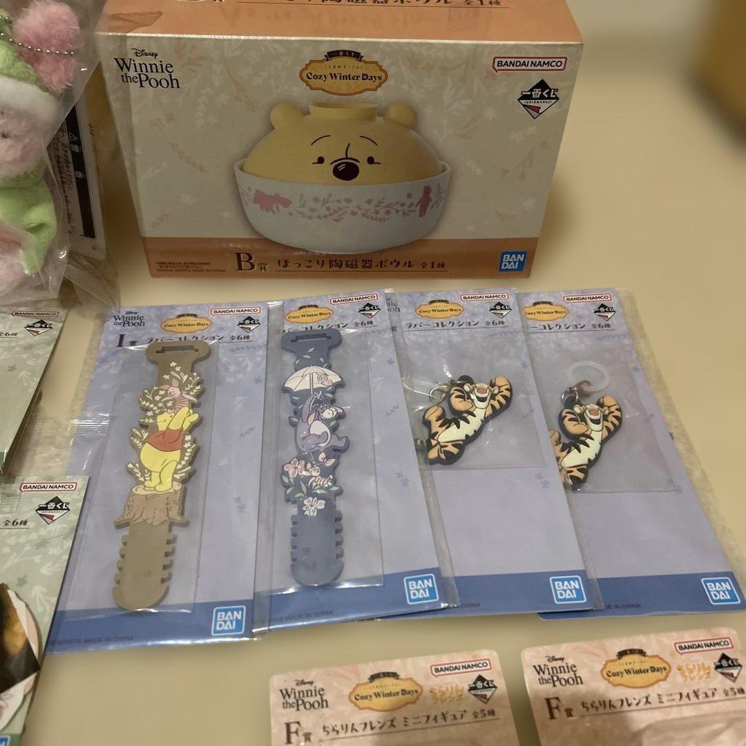 一番くじ　くまのプーさん　A賞、B賞、D賞、ラストワン賞　他下位賞セット