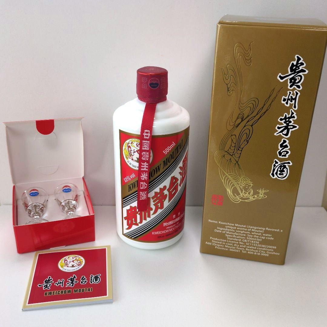 【新品未開栓】貴州茅台酒 MOUTAI マオタイ 白酒 中国酒(2023)