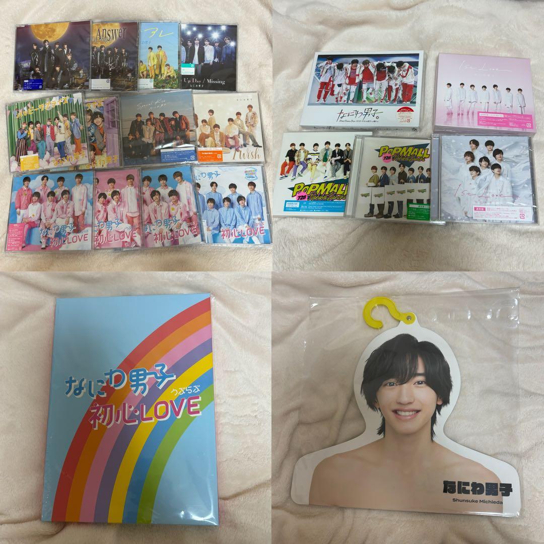 なにわ男子 道枝駿佑　まとめ売り