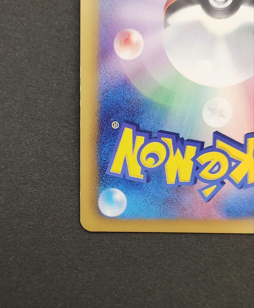 ポケモンカード　ミュウ　EX SC 024/020 SR