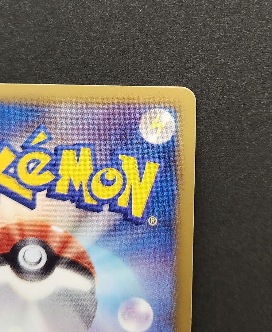 ポケモンカード　ミュウ　EX SC 024/020 SR