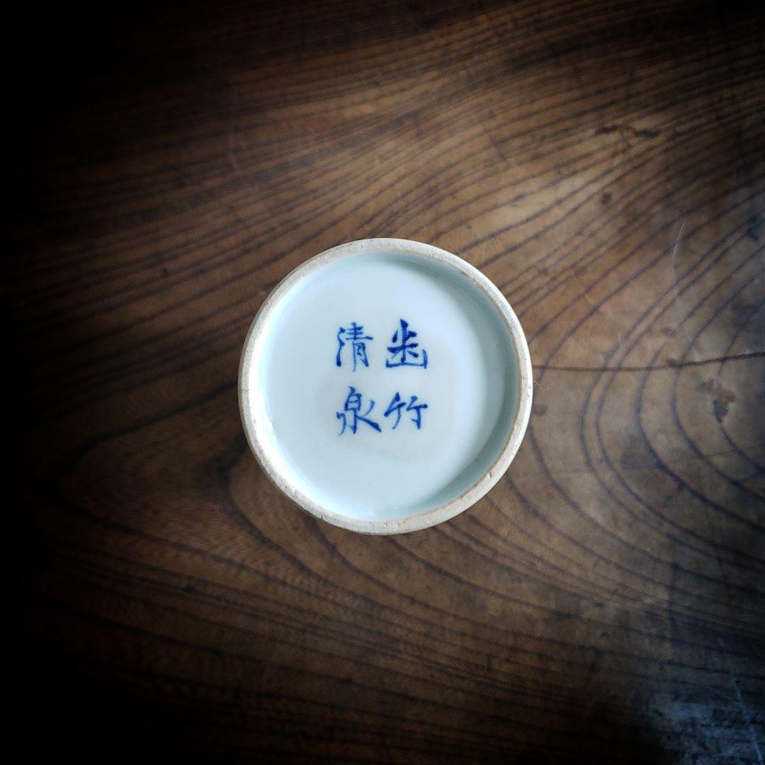 徳利　中国骨董　童　色絵　酒器　花器　一輪挿し　フラワーベース