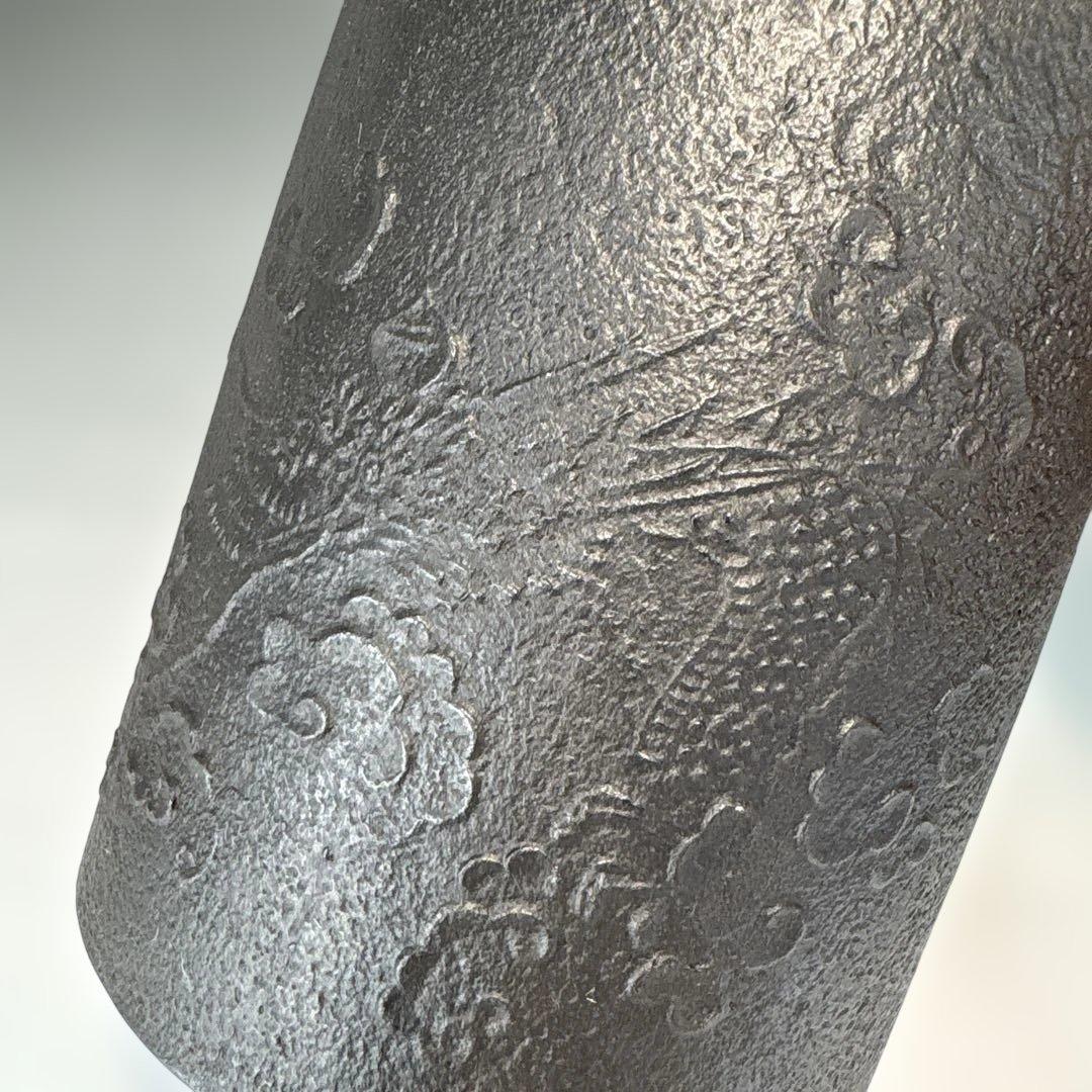 【中古品】宝積正一造　雲龍釜（共箱）USED〈税込・送料込〉