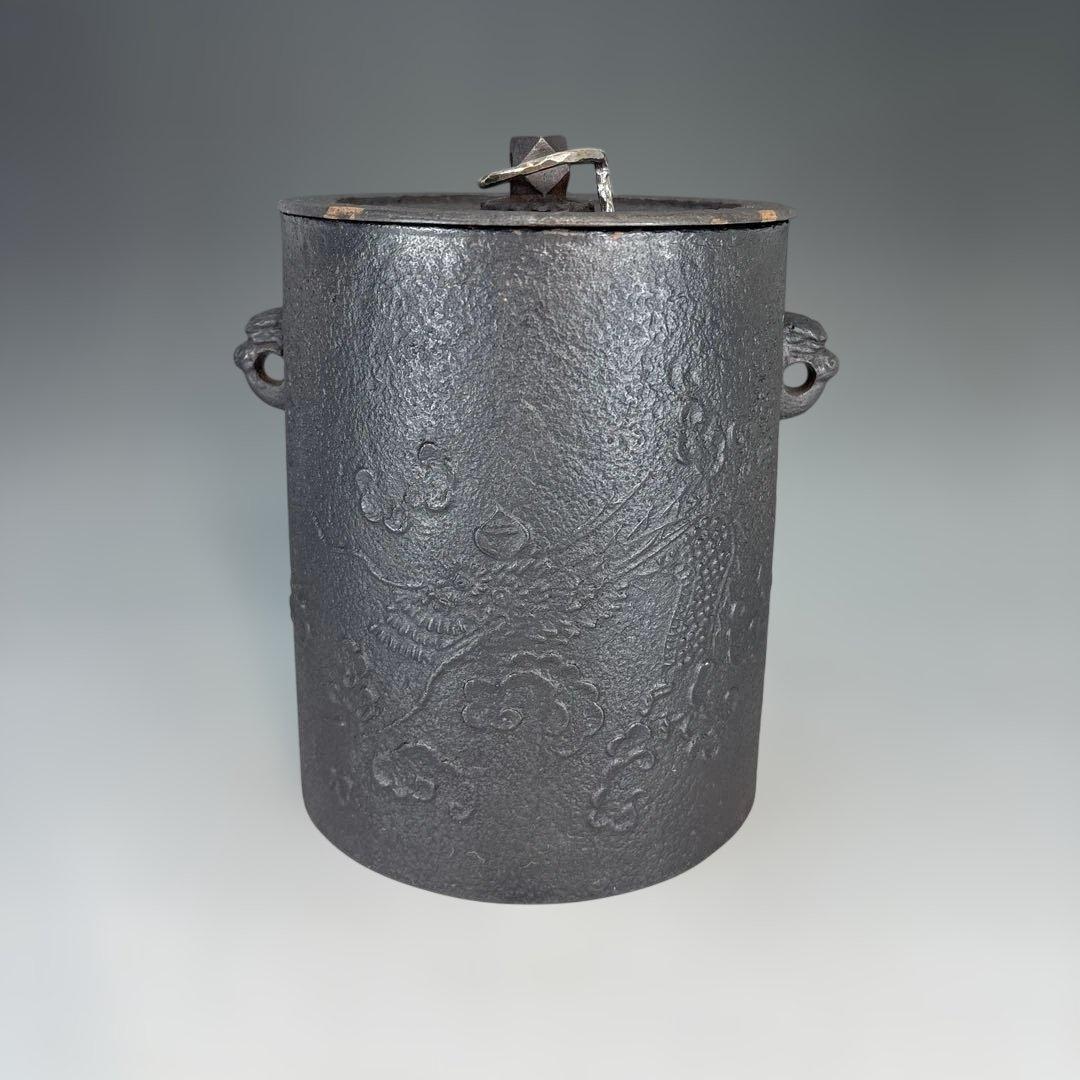 【中古品】宝積正一造　雲龍釜（共箱）USED〈税込・送料込〉