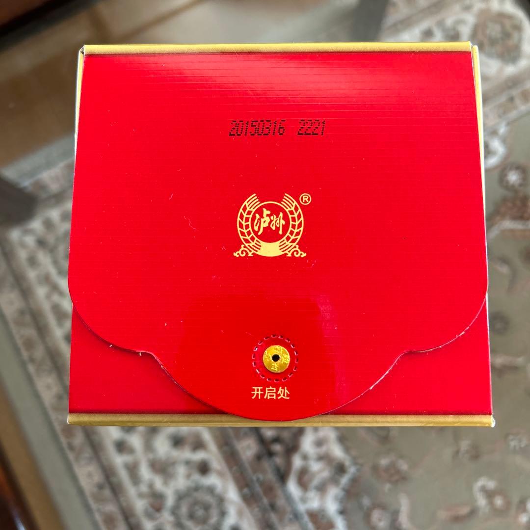 【最高級中国四川名酒瀘州老窖】2015年特別製作　新品未開封　中国を代表四川名酒