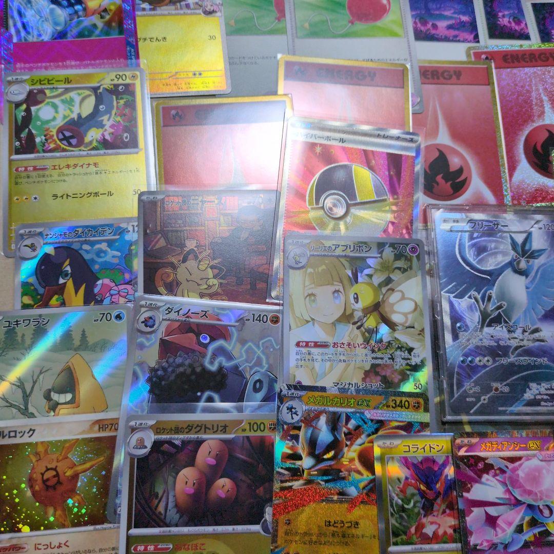 ポケカ 引退品 セット売り