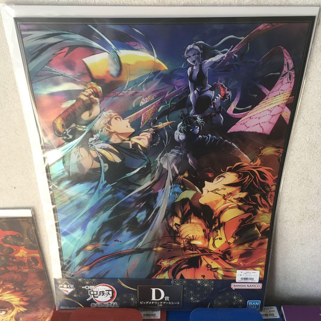 一番くじ 鬼滅の刃 最高位の剣士“柱” 1ロット分