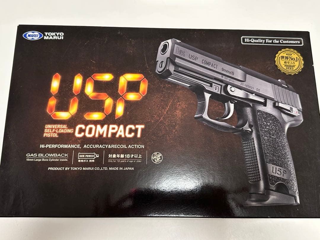 【Noeさん専用】東京マルイ USP COMPACT ガスガン