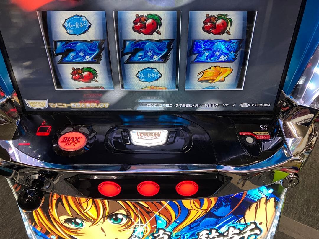 スマスロ実機 Ｌ パチスロ 真・一騎当千 簡易ユニット付⭕️送料無料⭕️