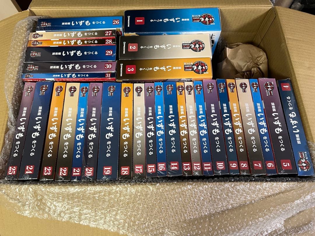 【全巻フルセット】デアゴスティーニ 護衛艦いずもをつくる 全110号セット