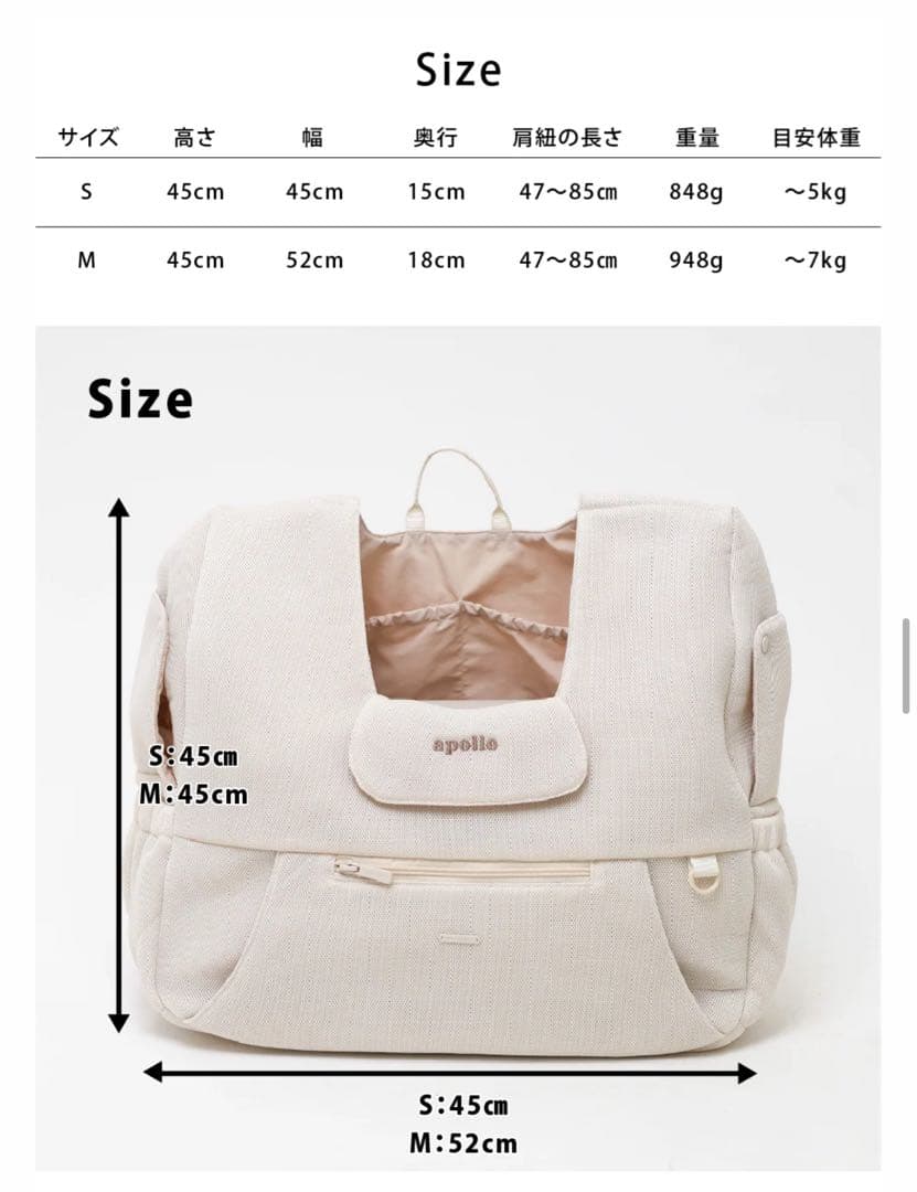 moncheri モンシェリ メッシュフロントリュック　黒