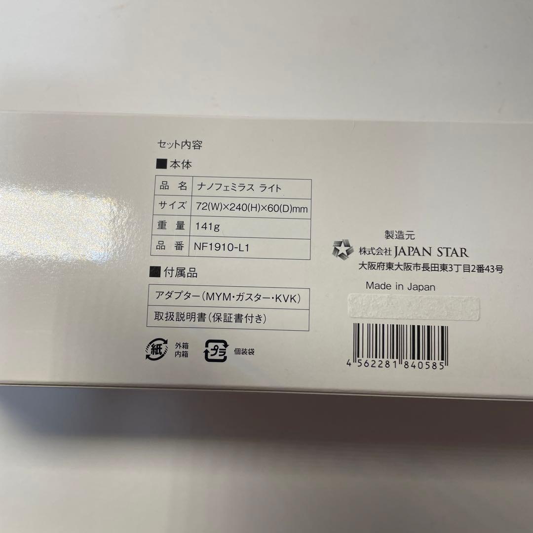 JAPAN STAR ナノフェミラスライト本体 専用カードリッジ　セット