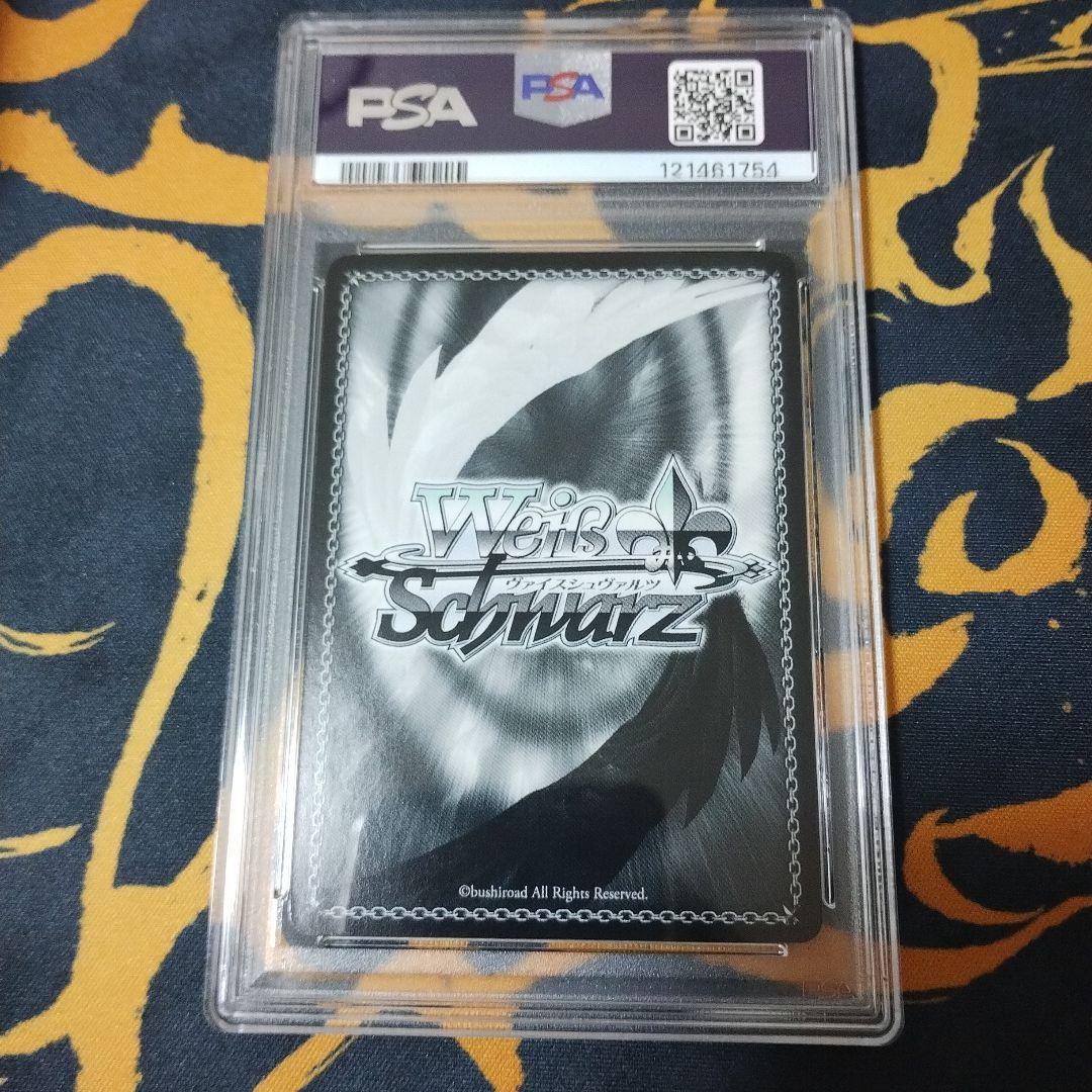 ヴァイス 悪戯っ子 クロエ SP PSA9