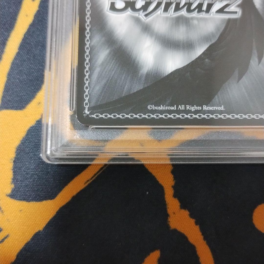 ヴァイス 悪戯っ子 クロエ SP PSA9