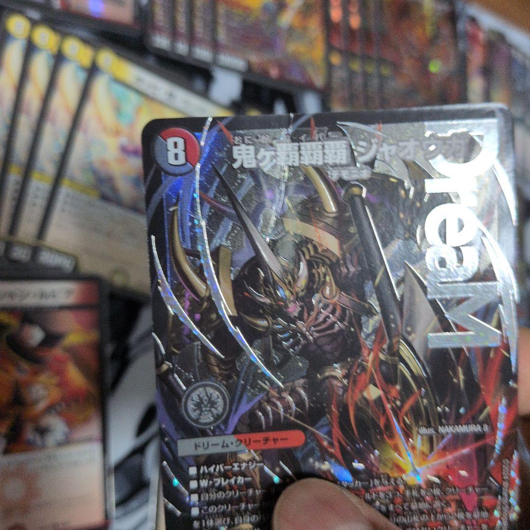 ファイアーバードデッキ　調整カード付き