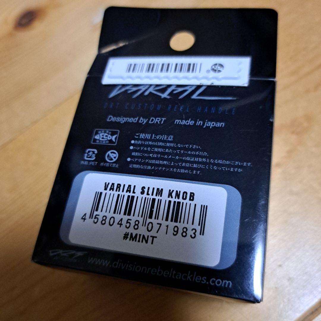 DRT　スリムノブ　#ミント　(旧素材)　初期　 バリアルハンドル