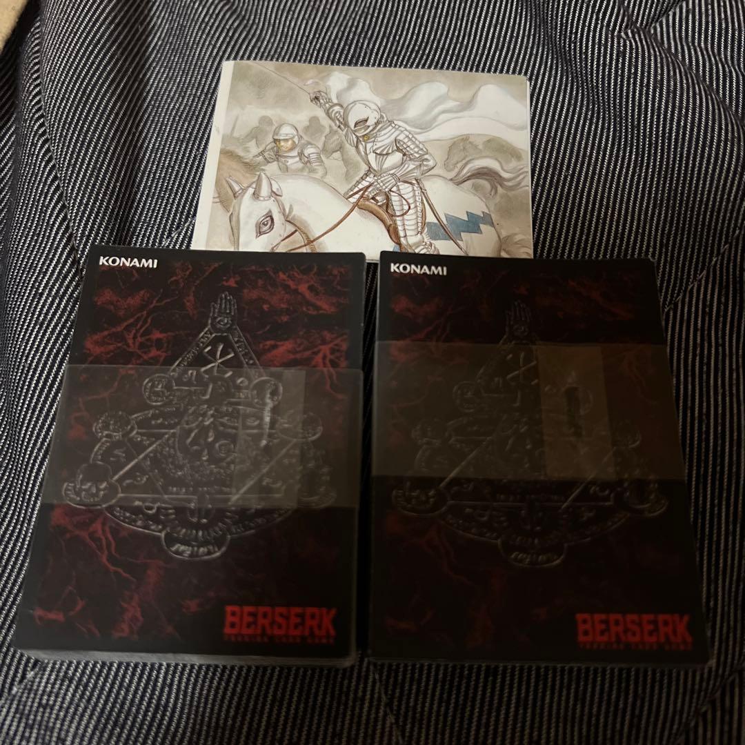 ベルセルク TCG トレーディングカードゲーム トイザらス限定 2種セット
