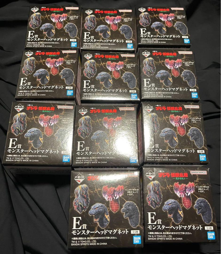 ゴジラ一番くじフィギュアセット 43点おまけ付き