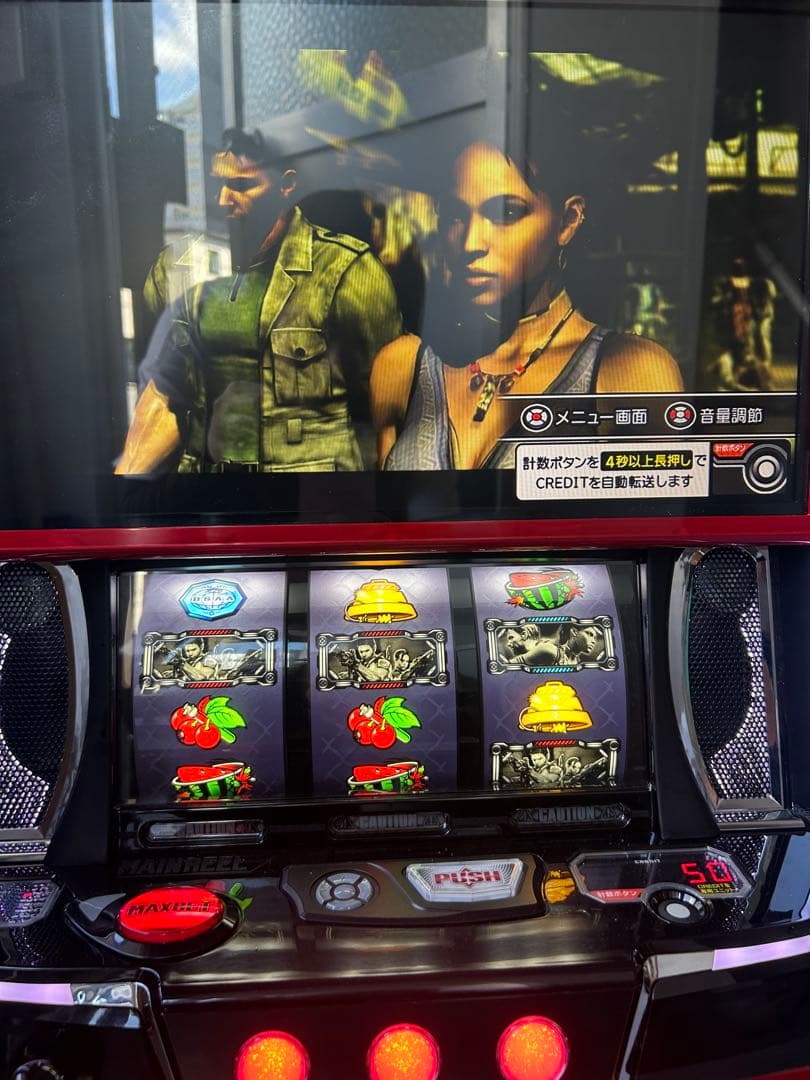 データカウンター対応　スマスロ　実機　Lバイオハザード5ZE 家庭用改造済み