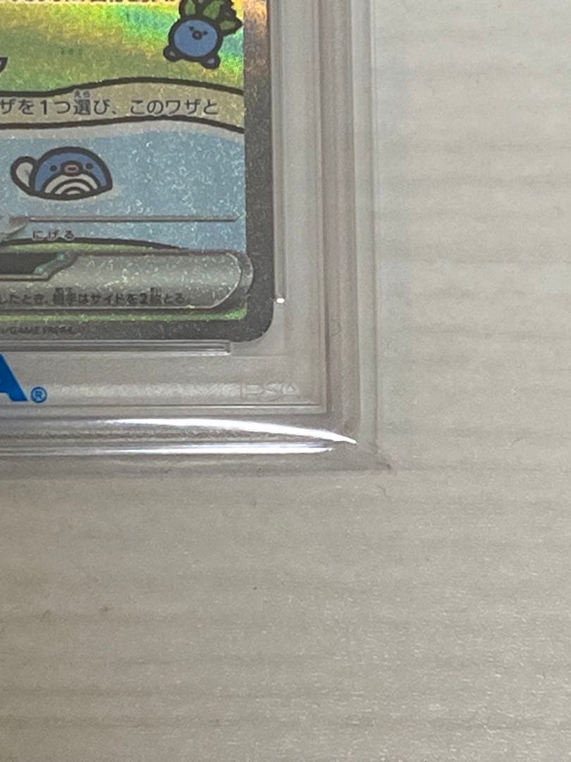 ミュウex SAR SV4a シャイニートレジャーex 347/190