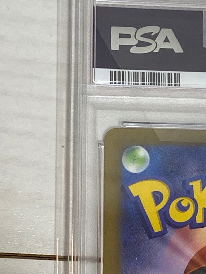 ミュウex SAR SV4a シャイニートレジャーex 347/190