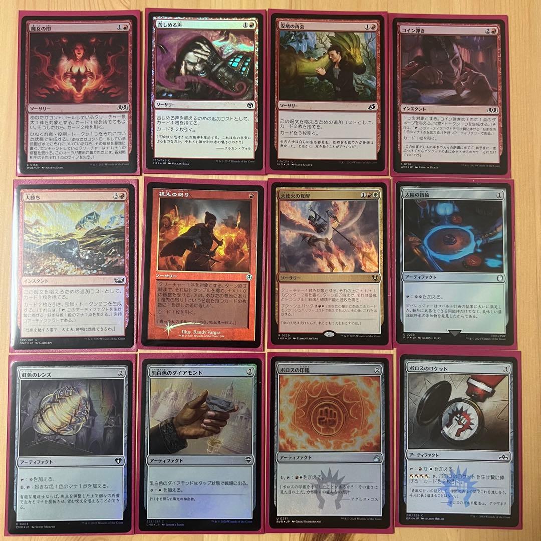 MTG フルフォイル　ミク統率者デッキ　日本語　ドラゴンシールドスリーブ付き