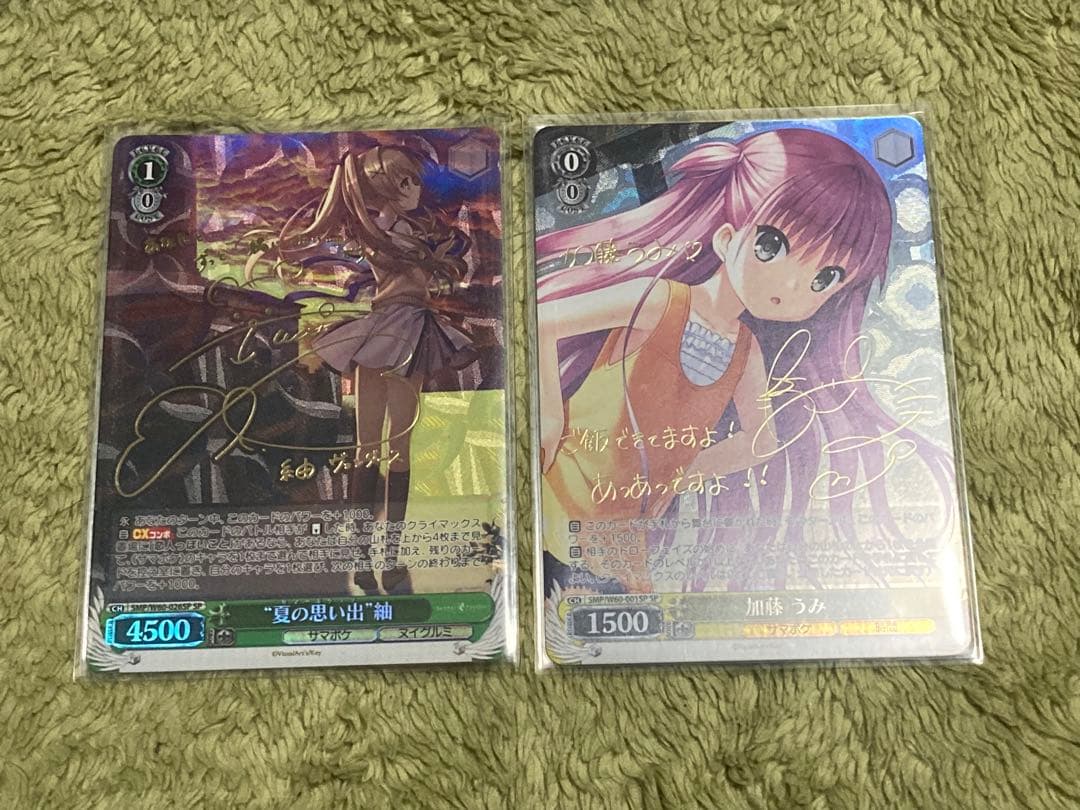 【箔押サイン有】サマポケ ヴァイス 開封済ブースターBOX3個+トライアルデッキ