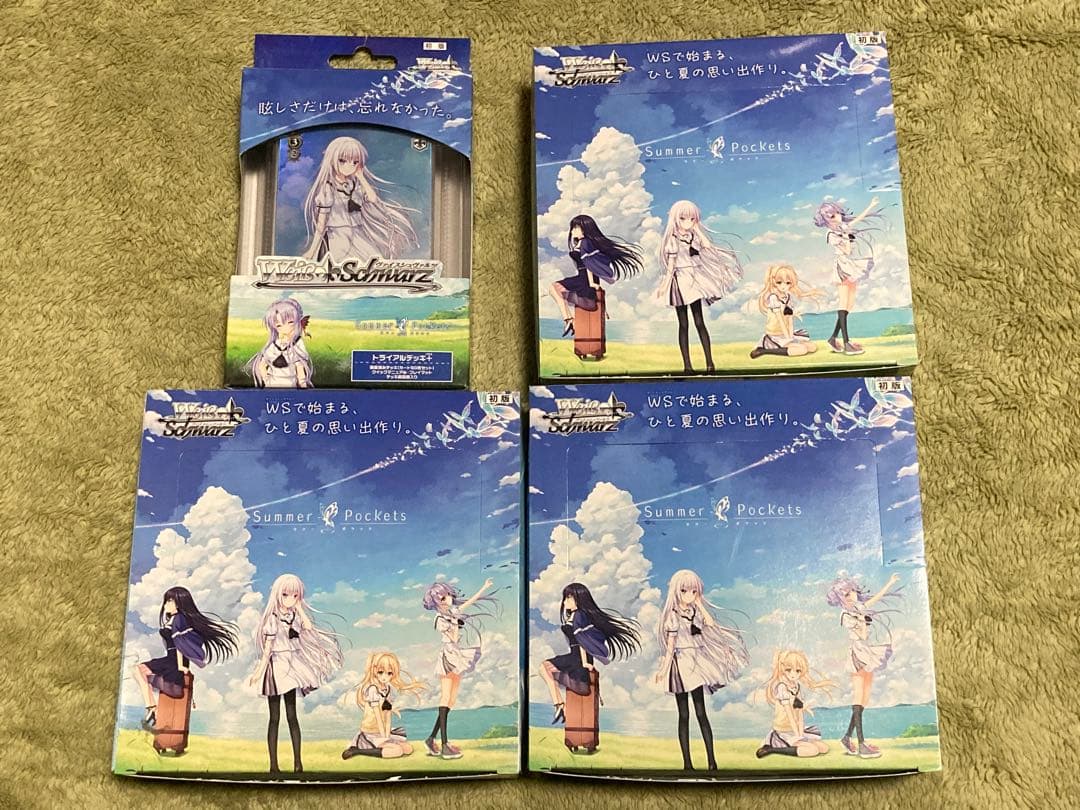 【箔押サイン有】サマポケ ヴァイス 開封済ブースターBOX3個+トライアルデッキ