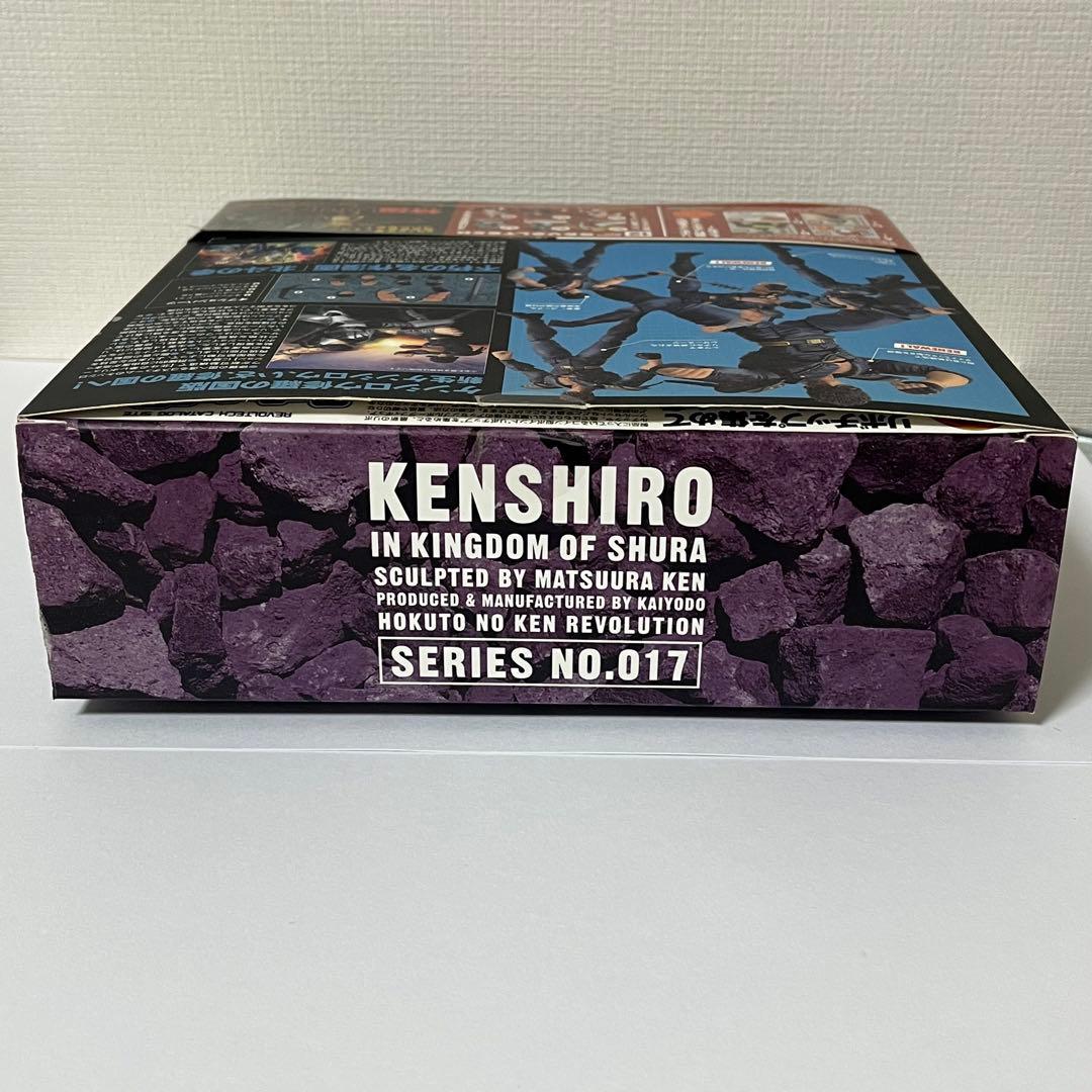 北斗の拳　ケンシロウ　リボルテック　レボリューションシリーズNo.17