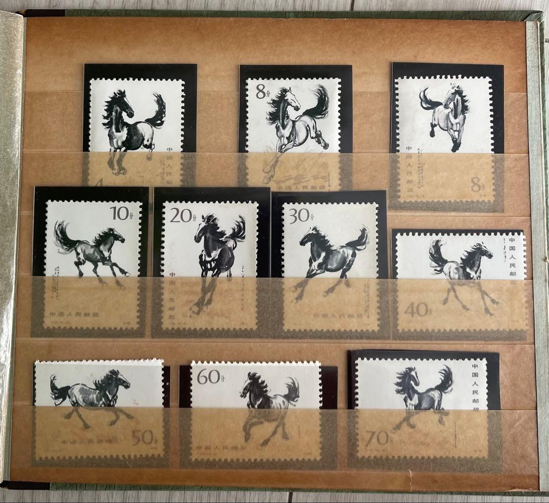 古い切手　中国切手　アルバム付き