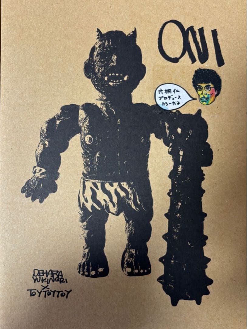 デハラユキノリ　ONI 鬼 オニ ネガティブカラー