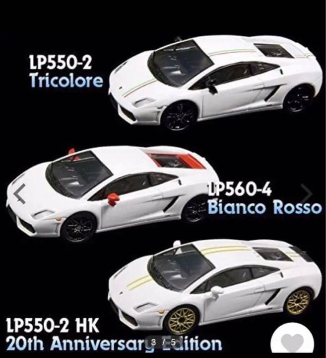 京商 1/64 ランボルギーニ　ガヤルド　3台セット　限定生産品