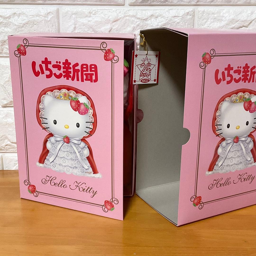 ハローキティ いちご新聞25周年記念 限定プリンセスキティ