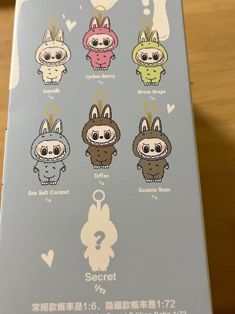 ラブブ　マカロン　未開封　２個　ぬいぐるみ