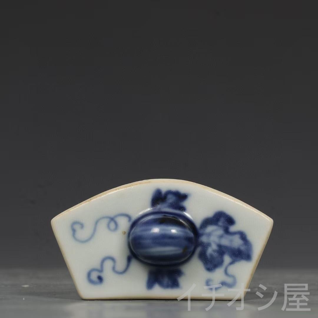 中国古美術 旧蔵珍品 明 永楽 青花磁 透かし蟋蟀籠 蓋付き 茶道具 文房置物