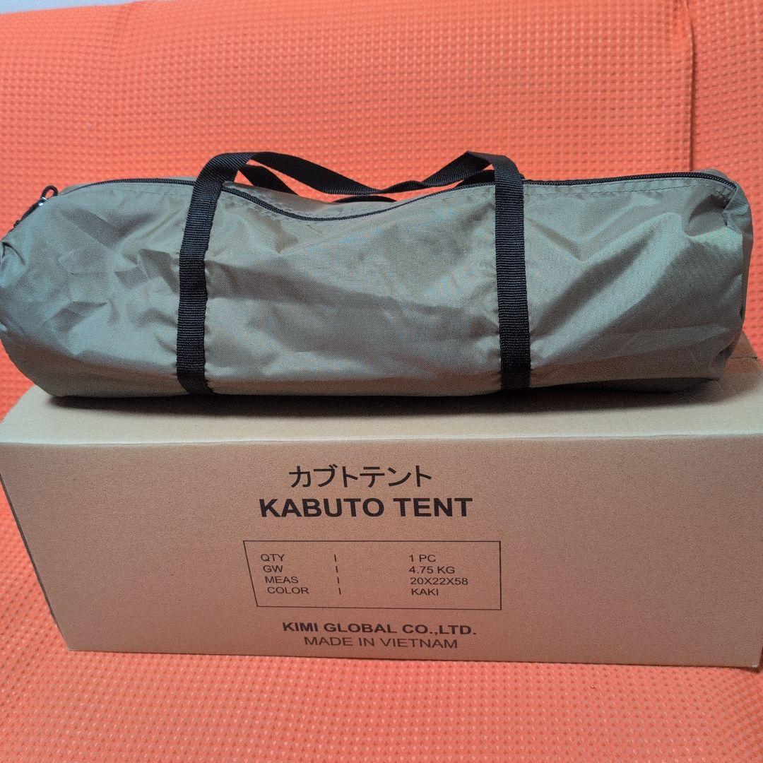KIMI CAMP KABUTO TENT カーキ