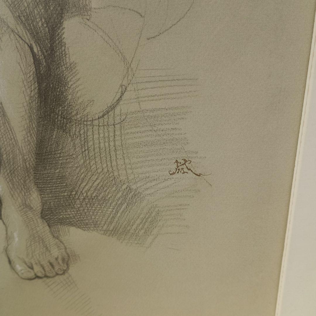 牧野邦夫　素描、真作保証、松坂屋出品作