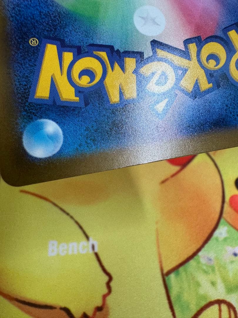 ポケモンカード ロケット団のミュウツーex SAR 4枚