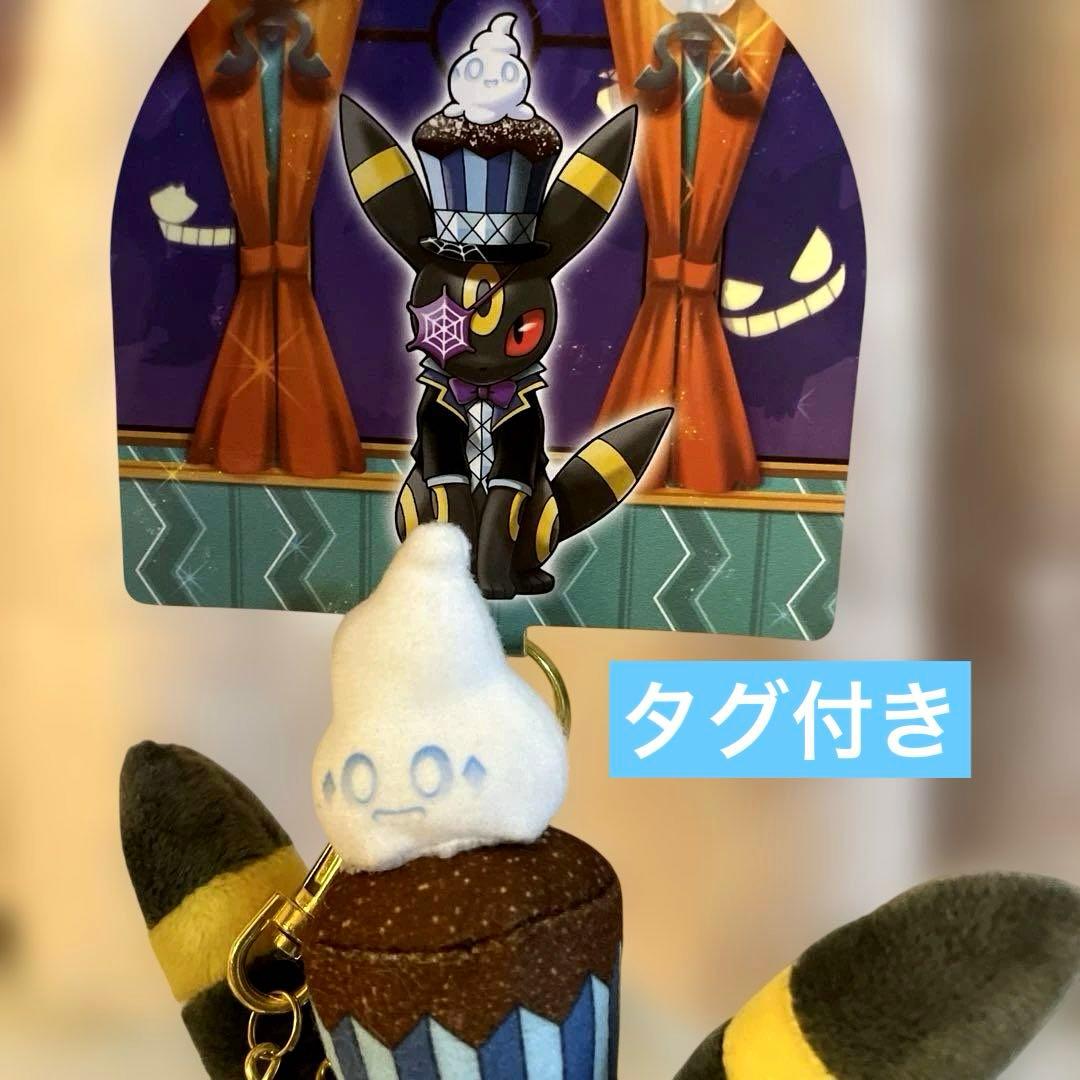 ポケモン マスコット ブラッキー ハロウィン We Are TEAM TREAT