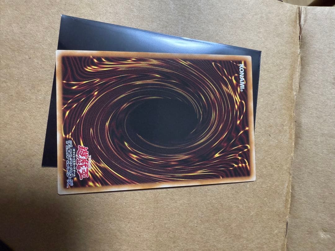 遊戯王　神炎皇ウリア 絵違い　プリシク