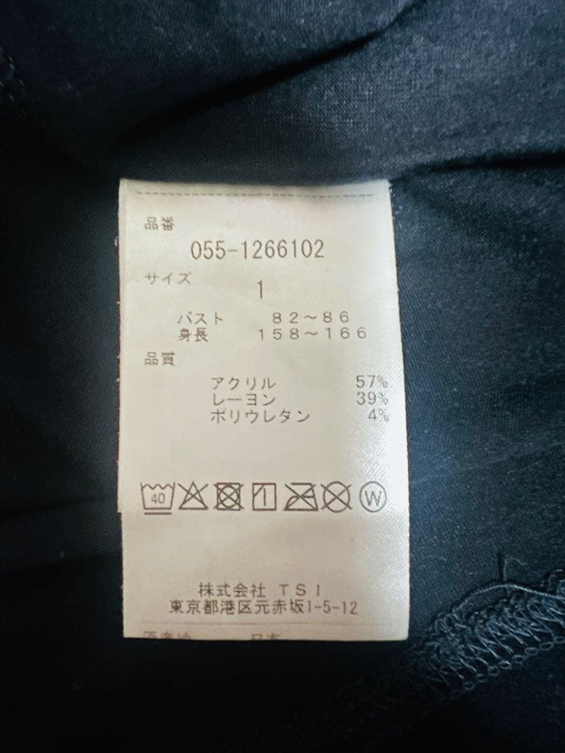 パーリーゲイツ 長袖ハイネックシャツ ゴルフモック