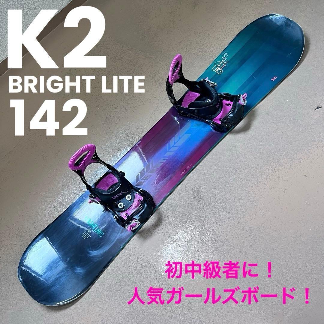 人気ガールズフリースタイルボード！ K2 Bright Lite 142